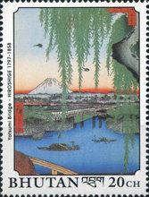 "Yatsumi Bridge"