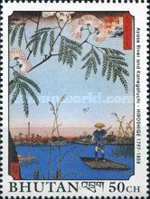 "Ayase River and Kanegafuchi"