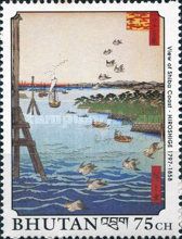 "View of Shiba Coast"