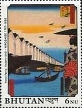 "Yoroi Ferry, Koami-cho"