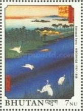 "Sakasai Ferry"