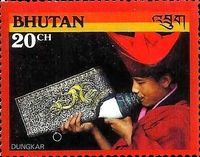 Dungkar