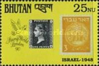 Israel-1948