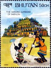 Hanging Gardens of Babylon - Mickey, Goofy