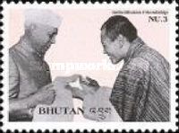 Jawaharlal Nehru, King Jigme Dorji Wangchuk