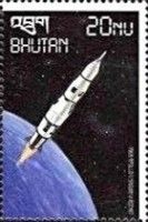Apollo 11 Saturn V Rocket (1969)