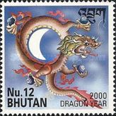 Year of the dragon