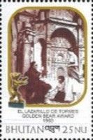 El Lazarillo de Tormes - Golden Bear Award, 1960