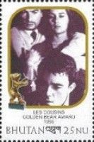 Les Cousins - Golden Bear Award, 1959
