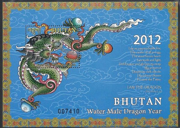 Year of the Dragon