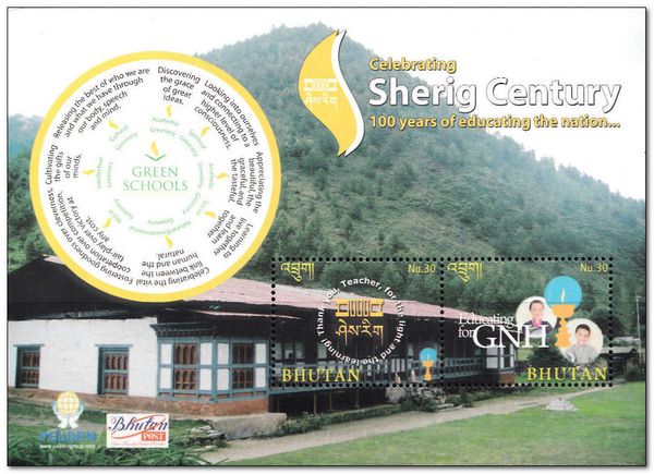 Sherig Education