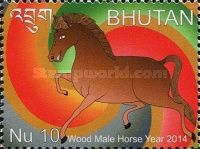 Year of the Horse