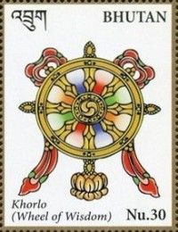 Khorlo (Wheel of wisdom)