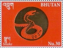 Snake