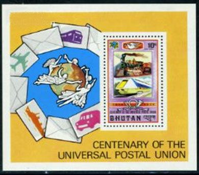 Centenary of the Universal Postal Union