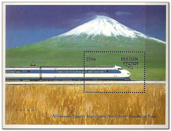 Shinkansen