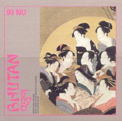 Detail of Heads of Nine Beauties in a Roundel with Plum Blo…