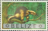 Ant Bear (Tamandua tetradactyla) - Overprinted