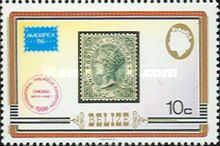 British Honduras 1866 1s Stamp