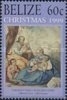 "Holy Family with St. John" (unknown artist)