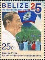 George Price (1919-2011)