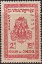 Coat of Arms of Cambodia