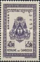 Coat of Arms of Cambodia