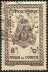Coat of Arms of Cambodia