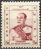 King Norodom Suramarit (1896-1960)