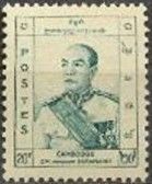 King Norodom Suramarit (1896-1960)