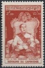 King Norodom Suramarit (1896-1960)