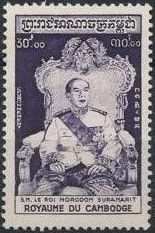 King Norodom Suramarit (1896-1960)