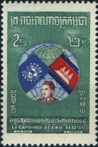 Prince Sihanouk, Globe and Flags