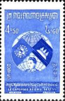 Prince Sihanouk, Globe and Flags