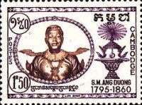 King Ang Duong (1796-1860)