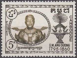 King Ang Duong (1796-1860)