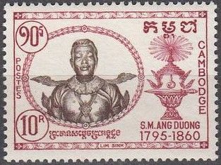 King Ang Duong (1796-1860)