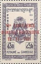Coat of Arms of Cambodia