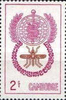 Malaria Eradication Emblem