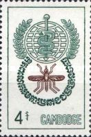 Malaria Eradication Emblem