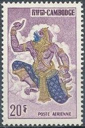 Hanuman