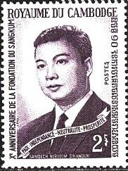 Prince Norodom Sihanouk (1922–2012)