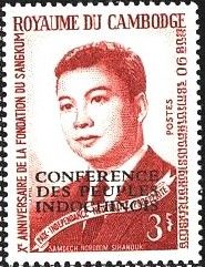 Prince Norodom Sihanouk (1922–2012)