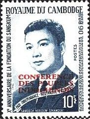 Prince Norodom Sihanouk (1922–2012)