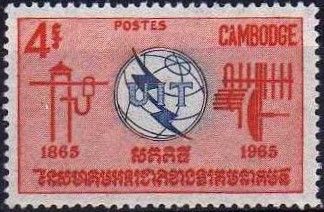 ITU Emblem