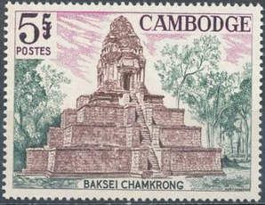 Baksei Chamkrong (968 CE), Hindu Temple in Siem Reap
