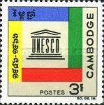 UNESCO Emblem