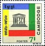 UNESCO Emblem