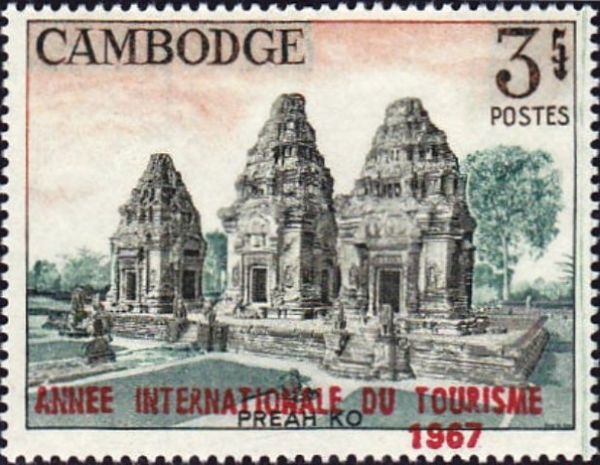 Preah Ko (879 CE), Hindu Temple in Prasat Bakong