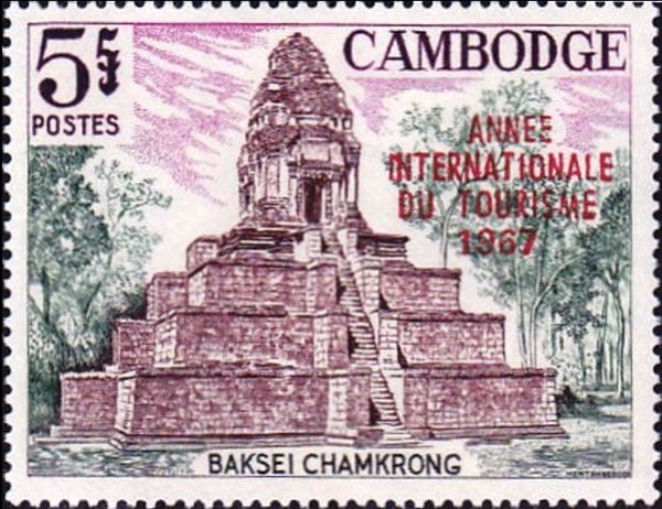 Baksei Chamkrong (968 CE), Hindu Temple, Siem Reap
